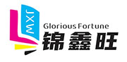 深圳市锦鑫旺印刷包装有限公司-热敏纸|收银纸|电脑打印纸|电商热敏单|不干胶标签定制印刷|跨境印刷品定制